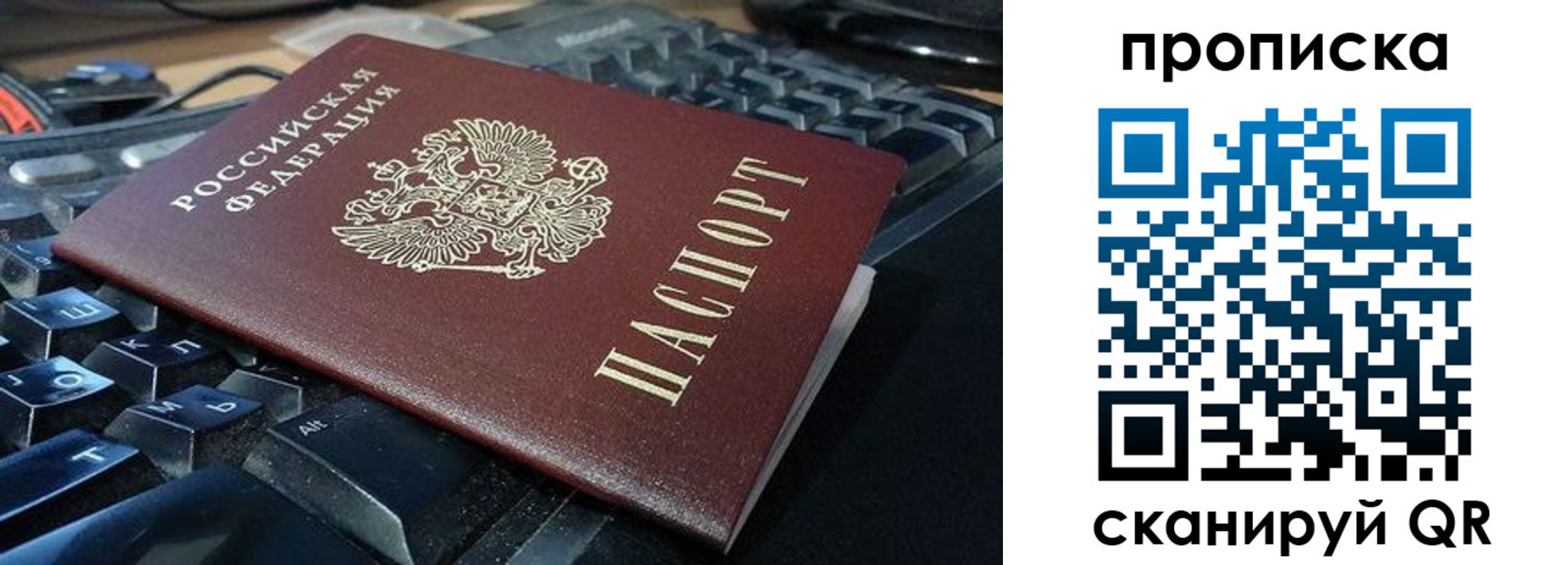 прописка иностранных граждан в Ивдели