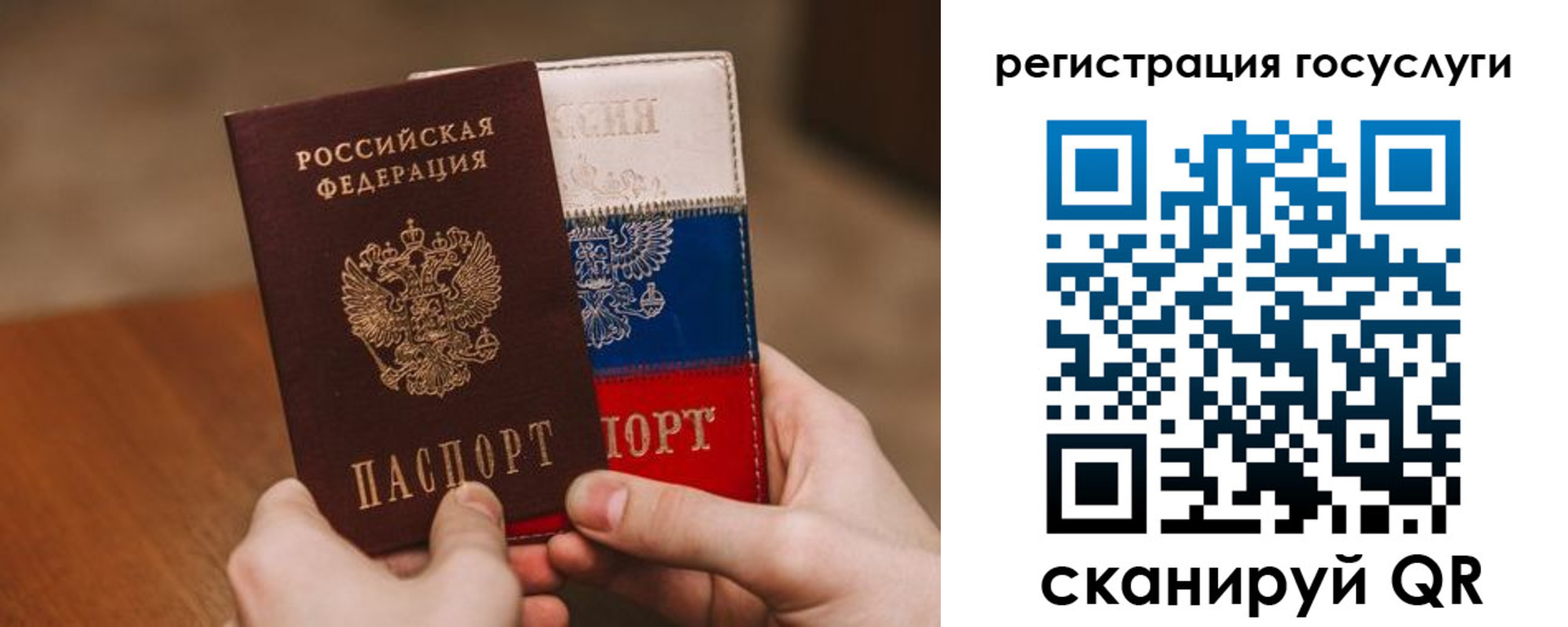 купить прописку в Ивдели
