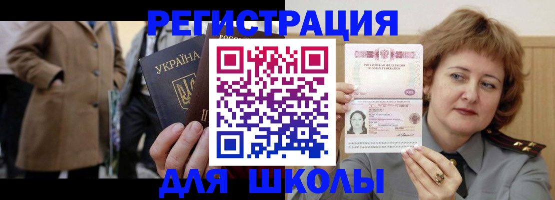 прописка гарантия в Ивдели