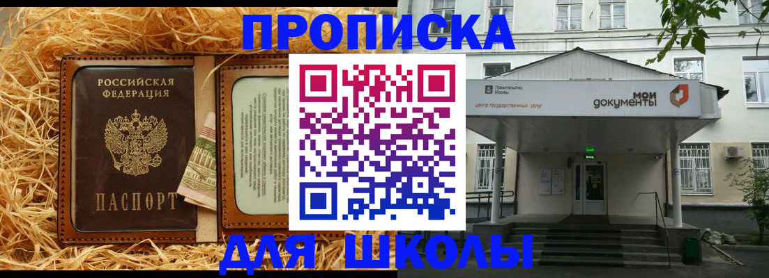 временная регистрация поиск в Ивдели