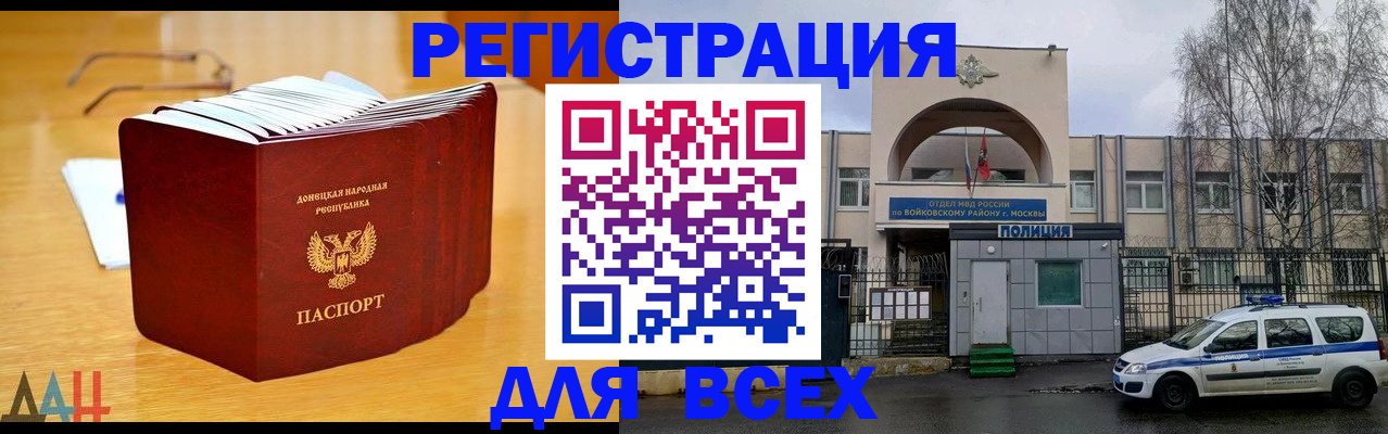 прописка паспорт в Ивдели